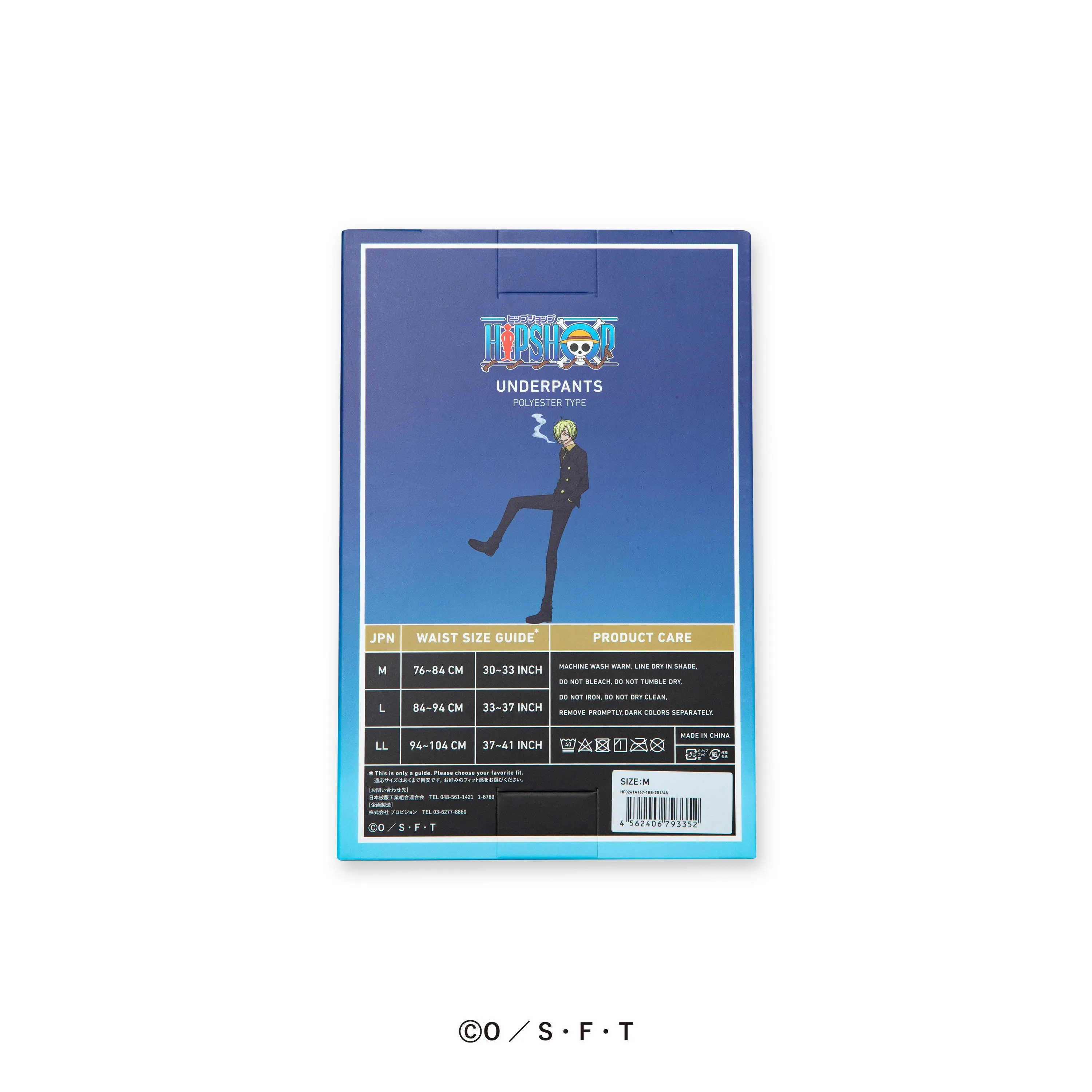 ＜ONE PIECE＞No.005 SANJI/サンジ ワンピース アンダーパンツ メンズ/レディース/ユニセックス ポリエステルタイプ ボクサーパンツ